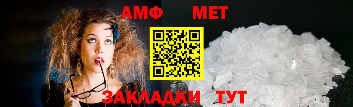 Марихуана  Вход с VPN  Меф кристаллы  MDMA  Саратов  ГАШ 