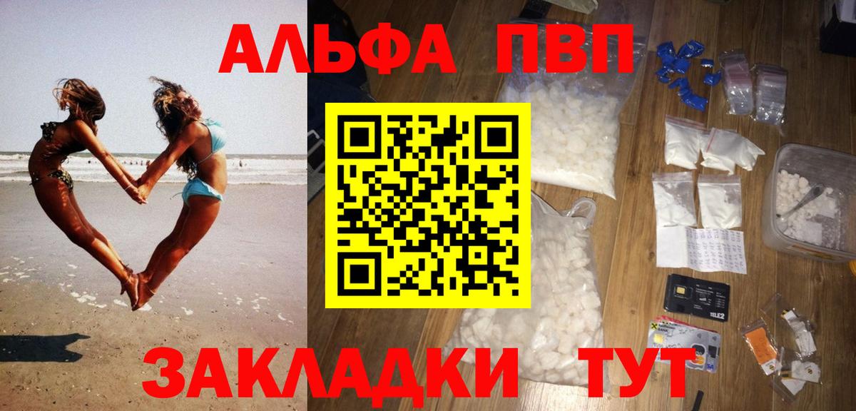 APVP СК Саратов