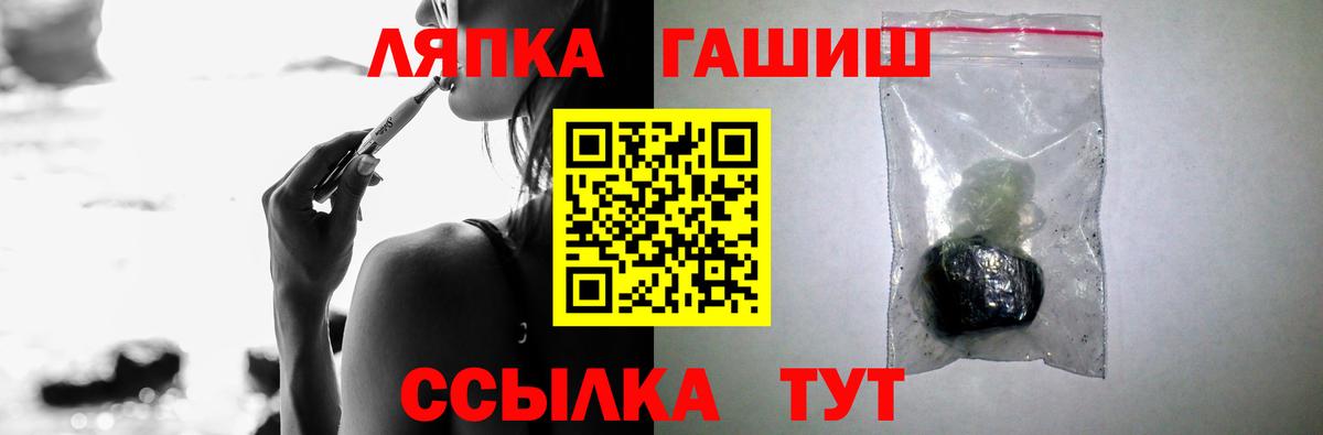 ГАШ гарик Саратов