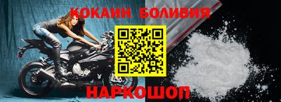 кокаин колумбия Пугачёв
