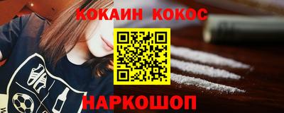 кокс Пушкино