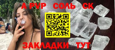 наркотики Пыть-Ях