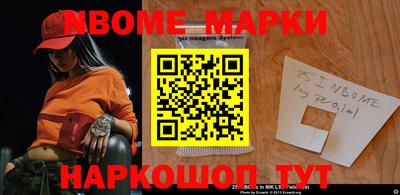 наркотики Пыть-Ях
