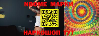 наркотики Пыть-Ях