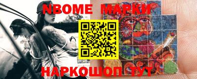 кокс Пушкино