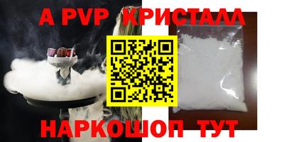 кокс Пушкино