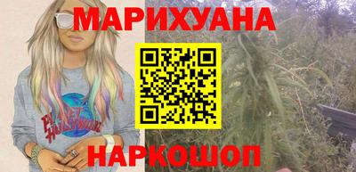 наркотики Пыть-Ях
