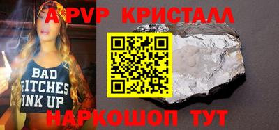 наркотики Пыть-Ях