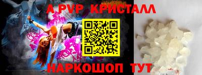 кокс Пушкино