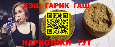 кокс Пушкино
