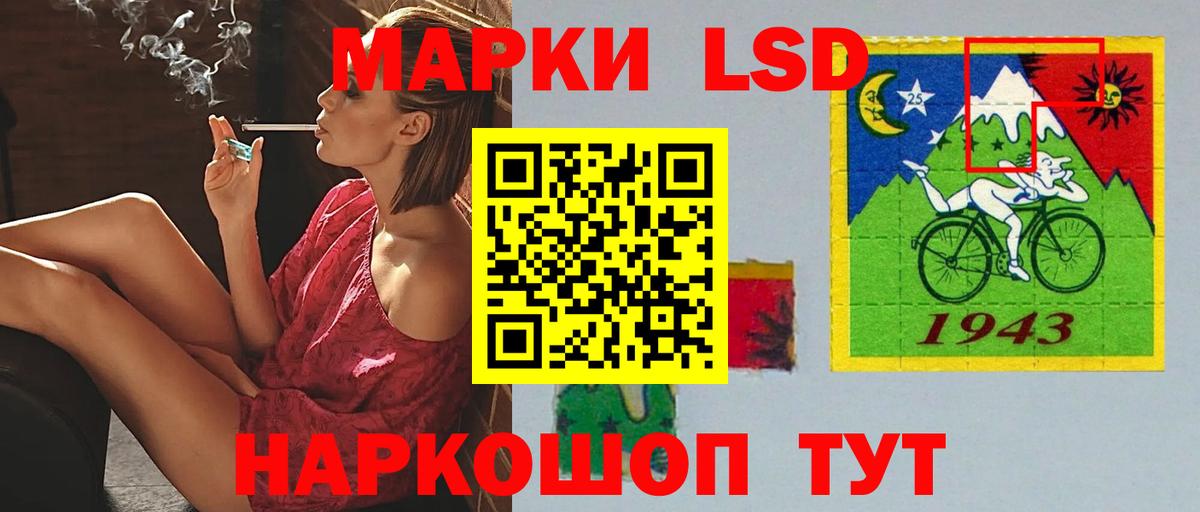 LSD-25 экстази ecstasy  Вход с VPN  Саратов 