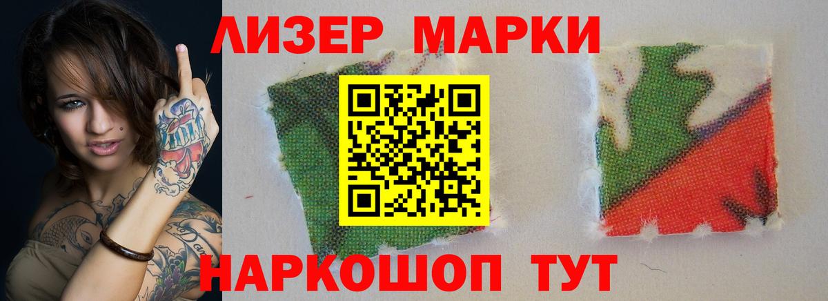 LSD-25 экстази кислота Саратов