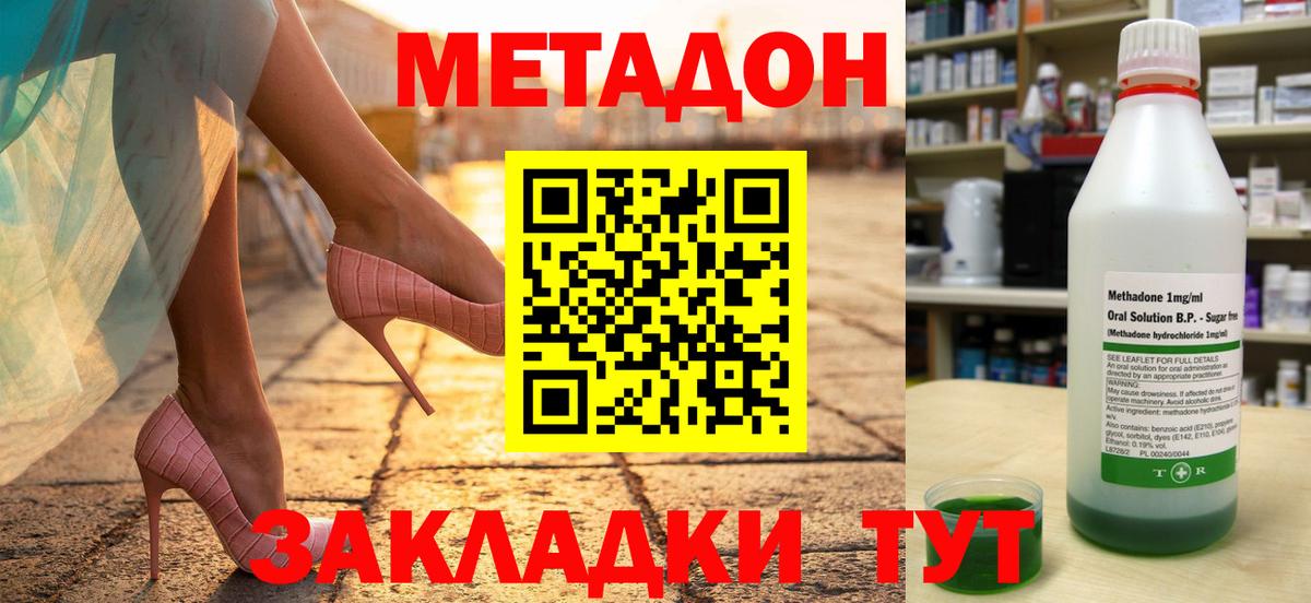 МЕФ Саратов