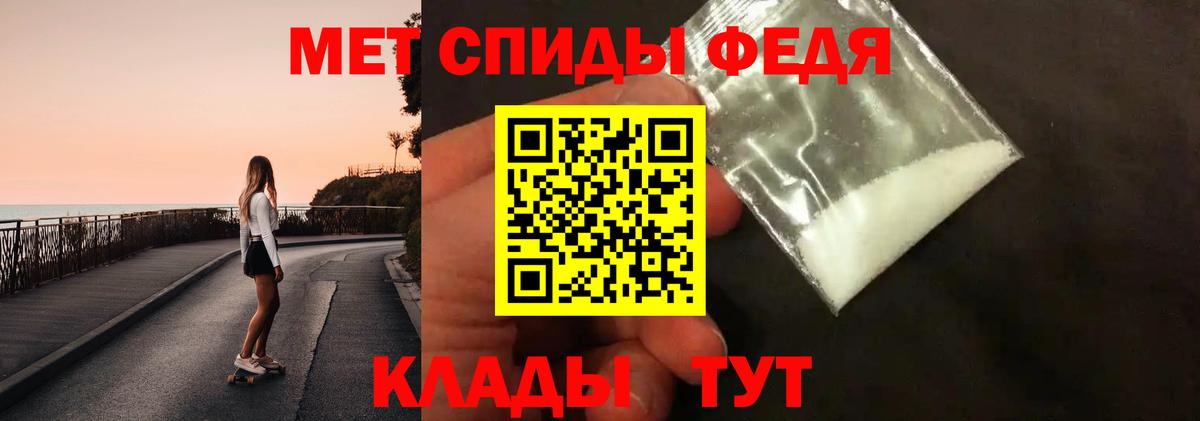 Метамфетамин Methamphetamine  Метамфетамин Methamphetamine  Саратов  Вход с VPN 